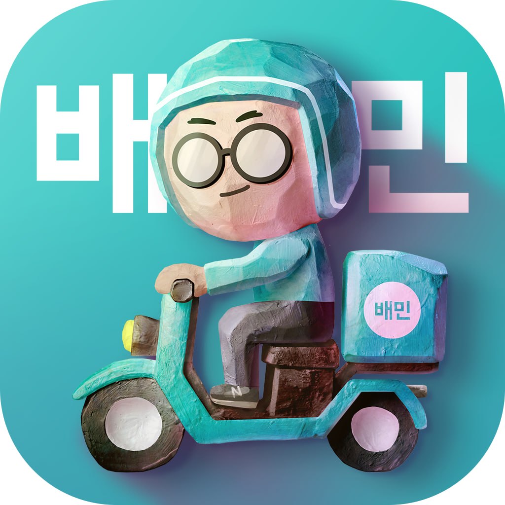 배민상품권